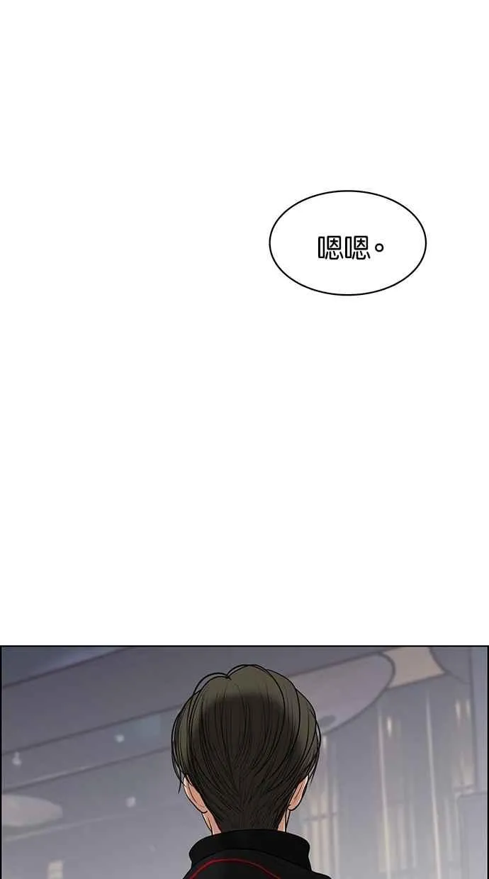 第53话 第72页