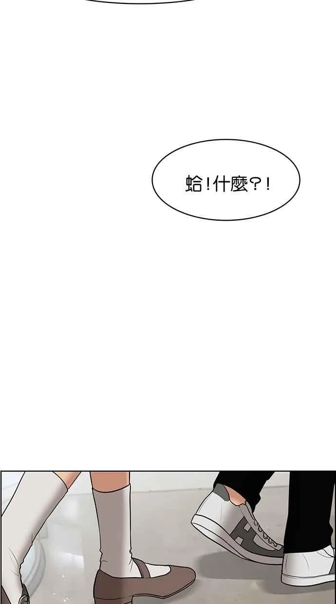 第53话 第75页