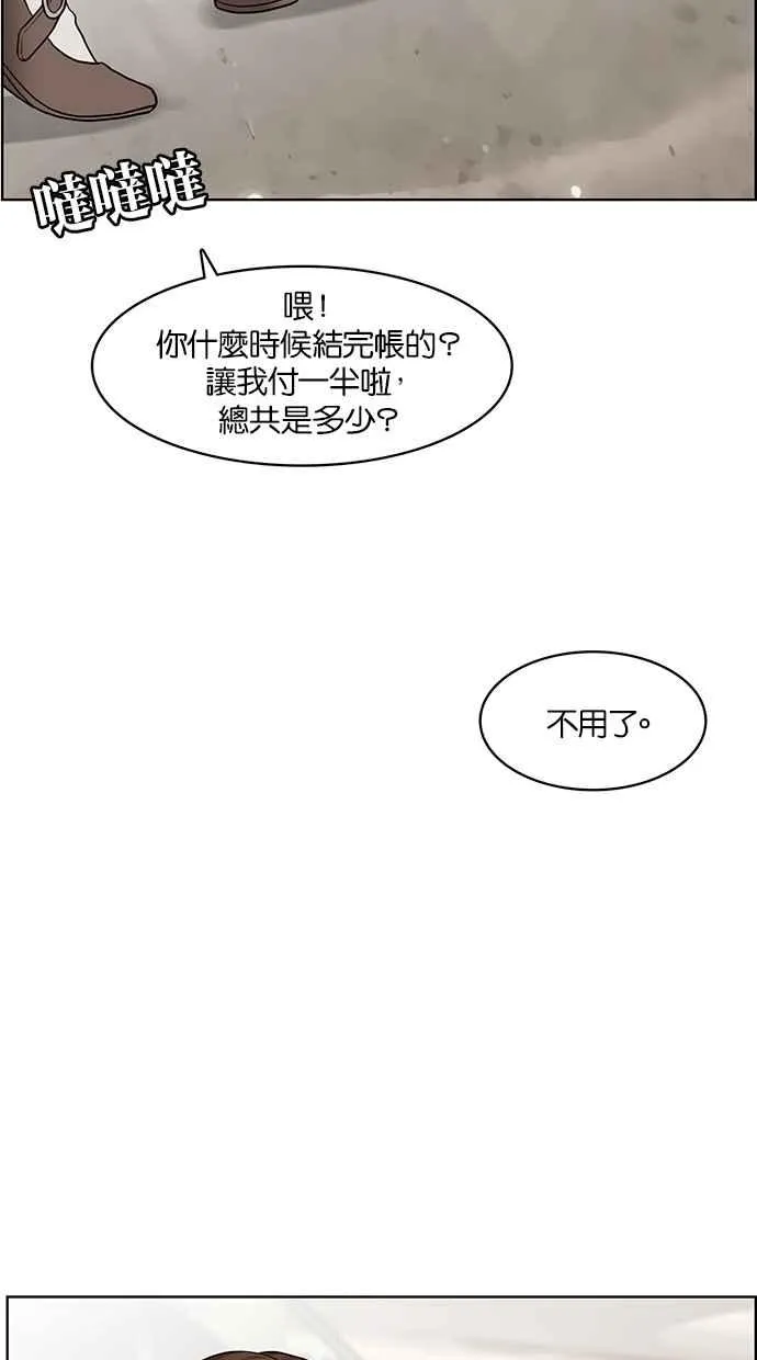 第53话 第76页