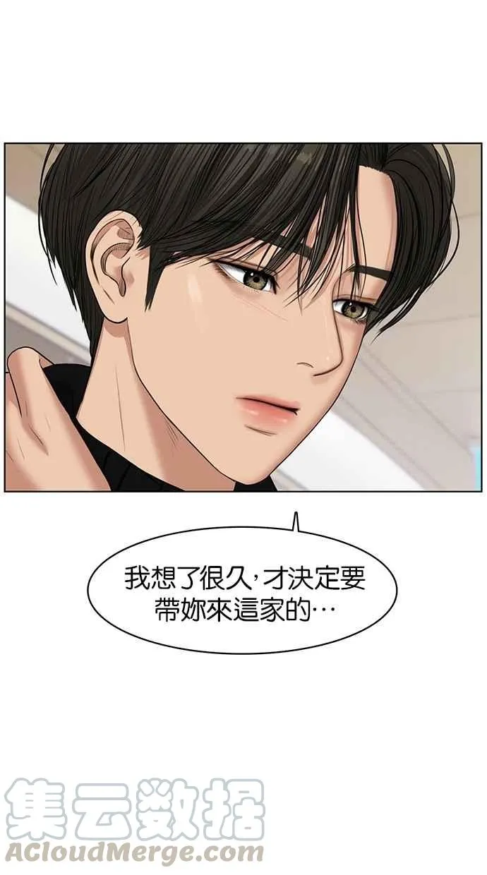 第53话 第81页