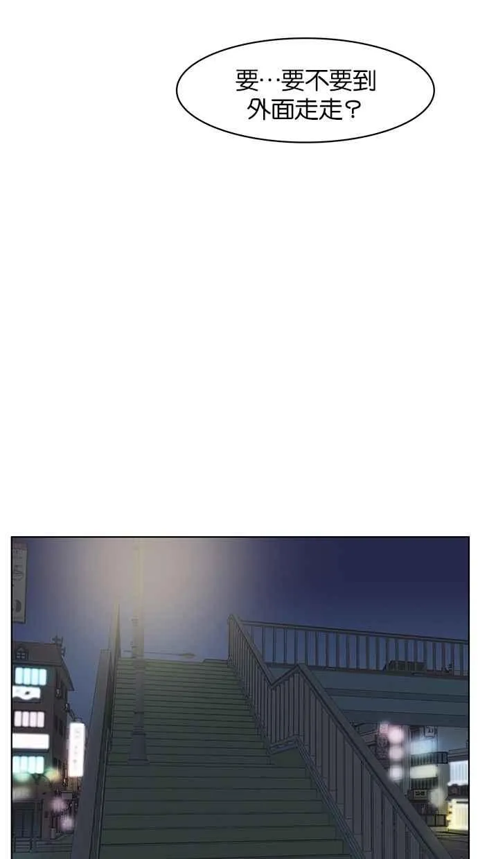 第53话 第83页