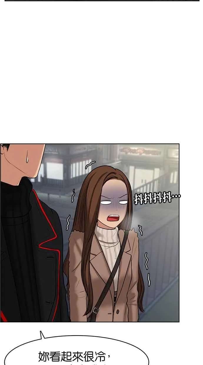 第53话 第84页