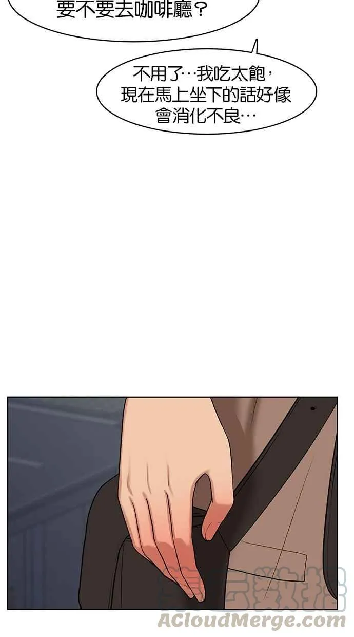 第53话 第85页