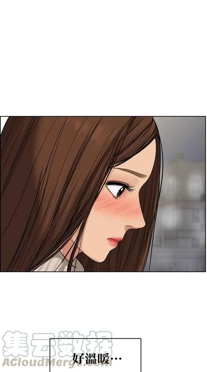 第53话 第89页