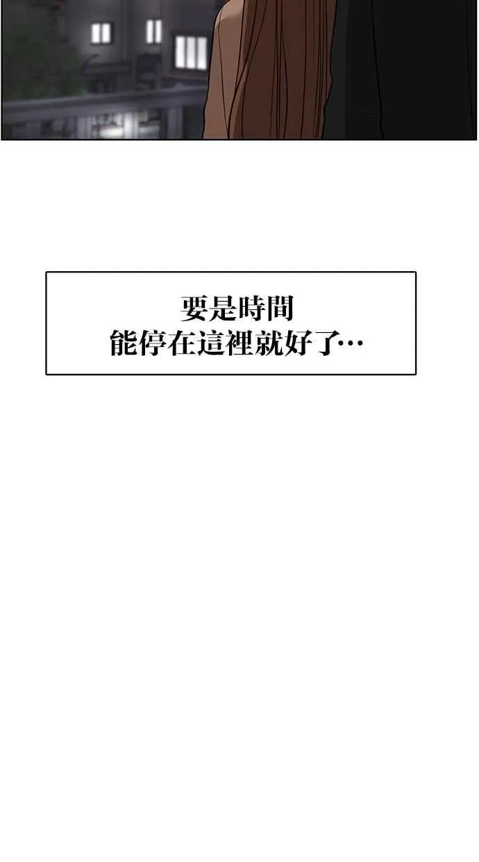 第53话 第91页