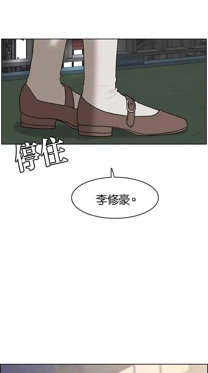第53话 第92页