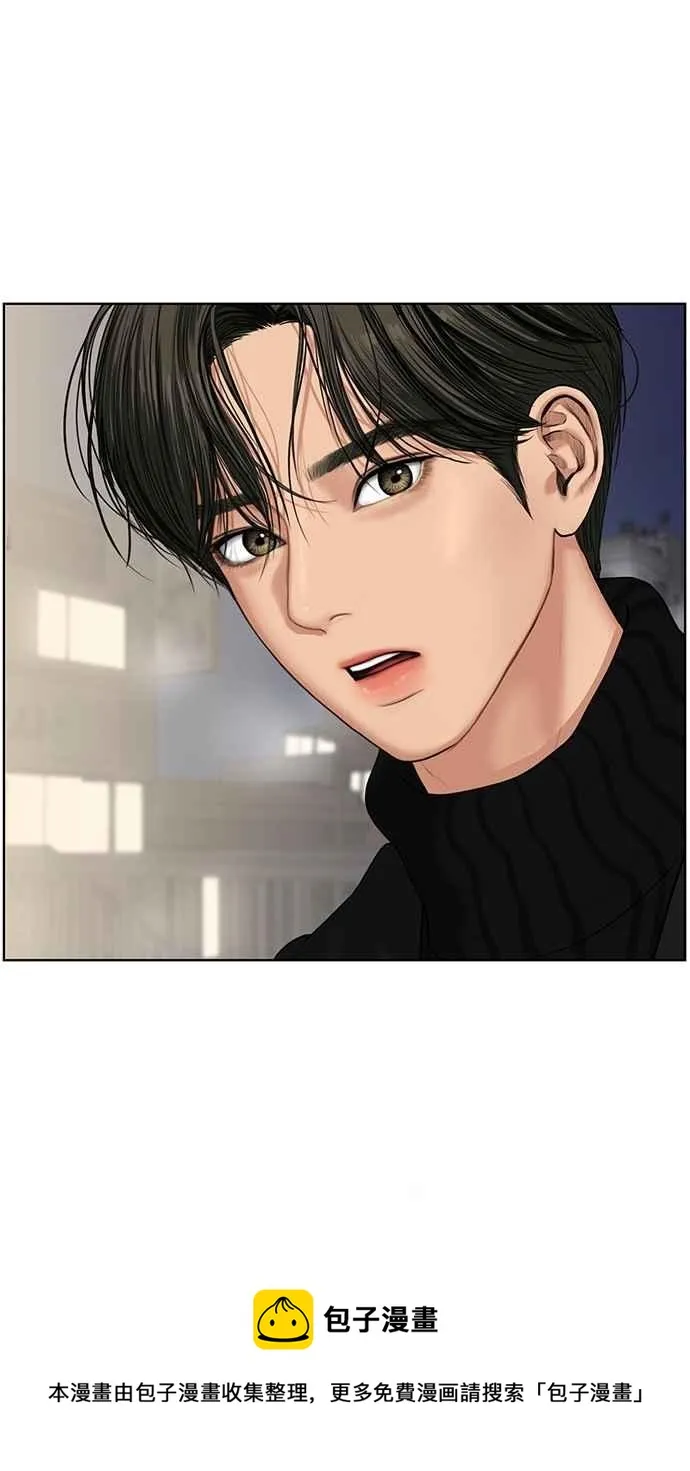 第53话 第94页