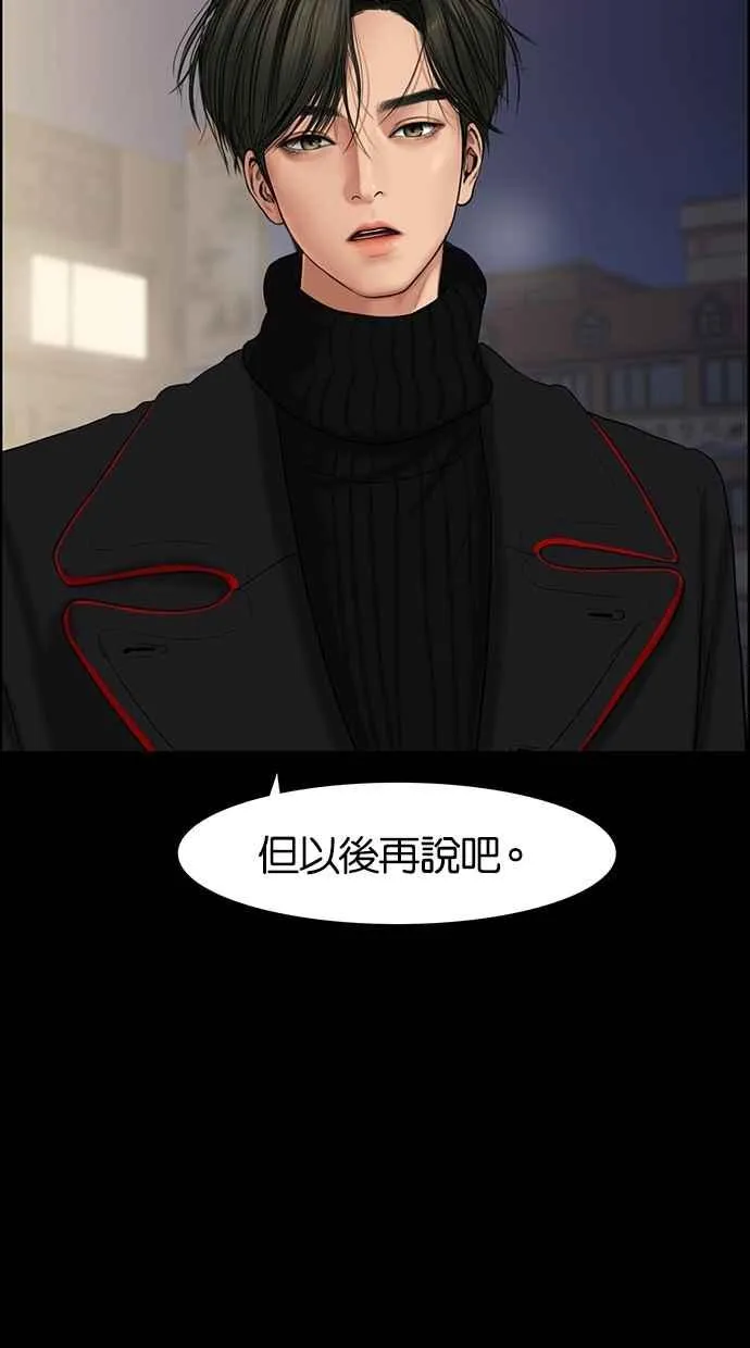 第54话 第12页