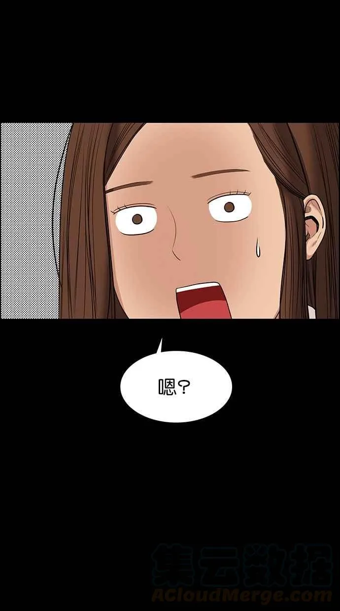 第54话 第13页