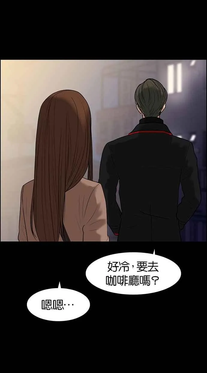 第54话 第14页