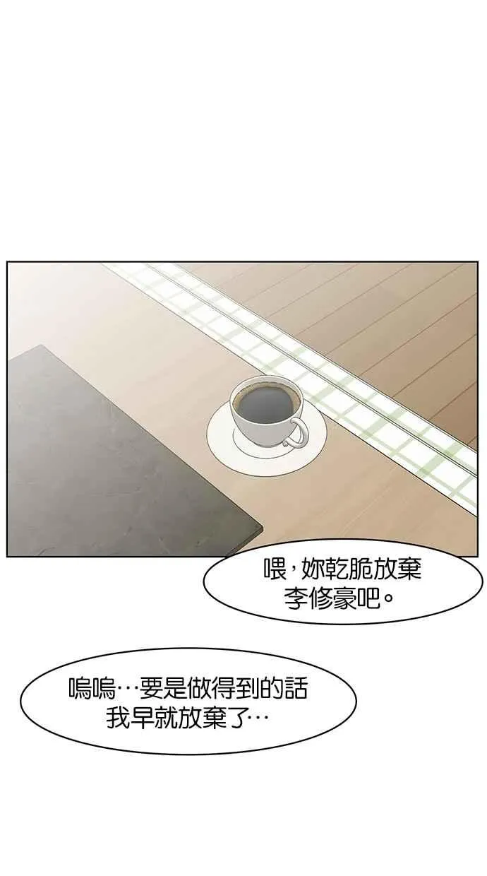 第54话 第19页