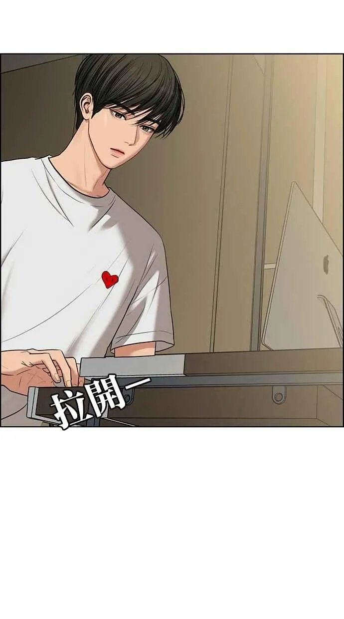 第54话 第23页
