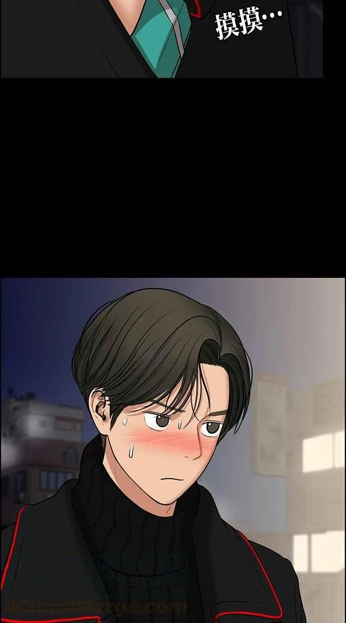 第54话 第29页