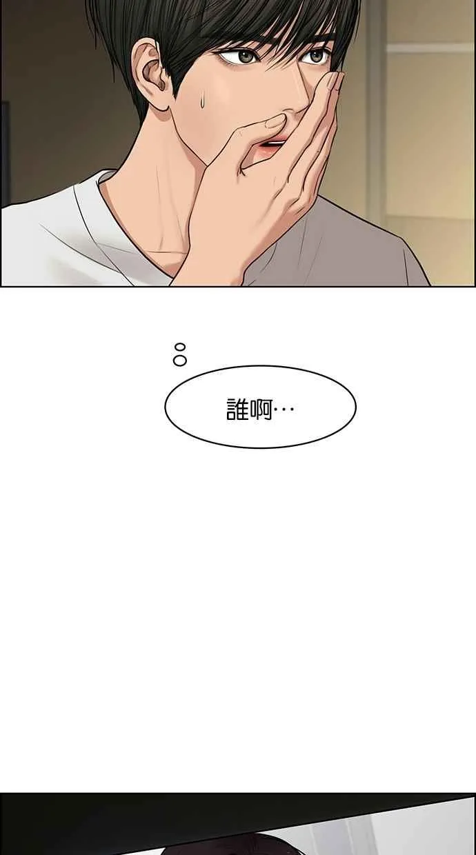 第54话 第34页