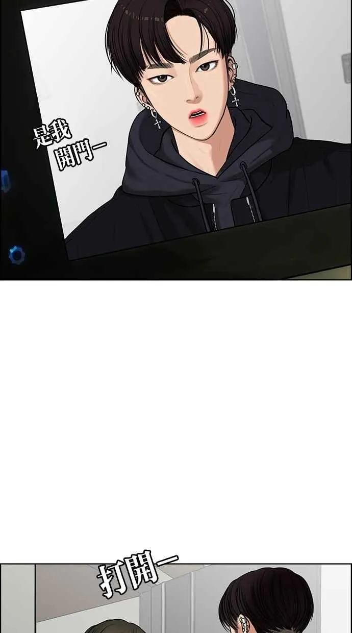 第54话 第35页