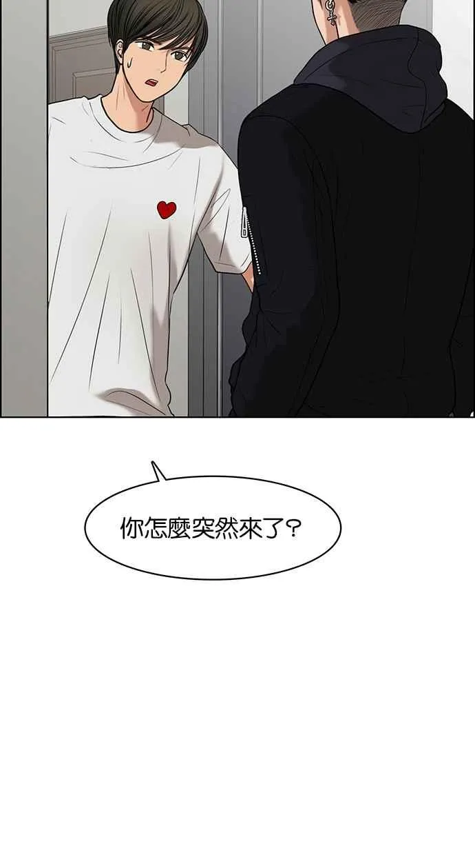 第54话 第36页