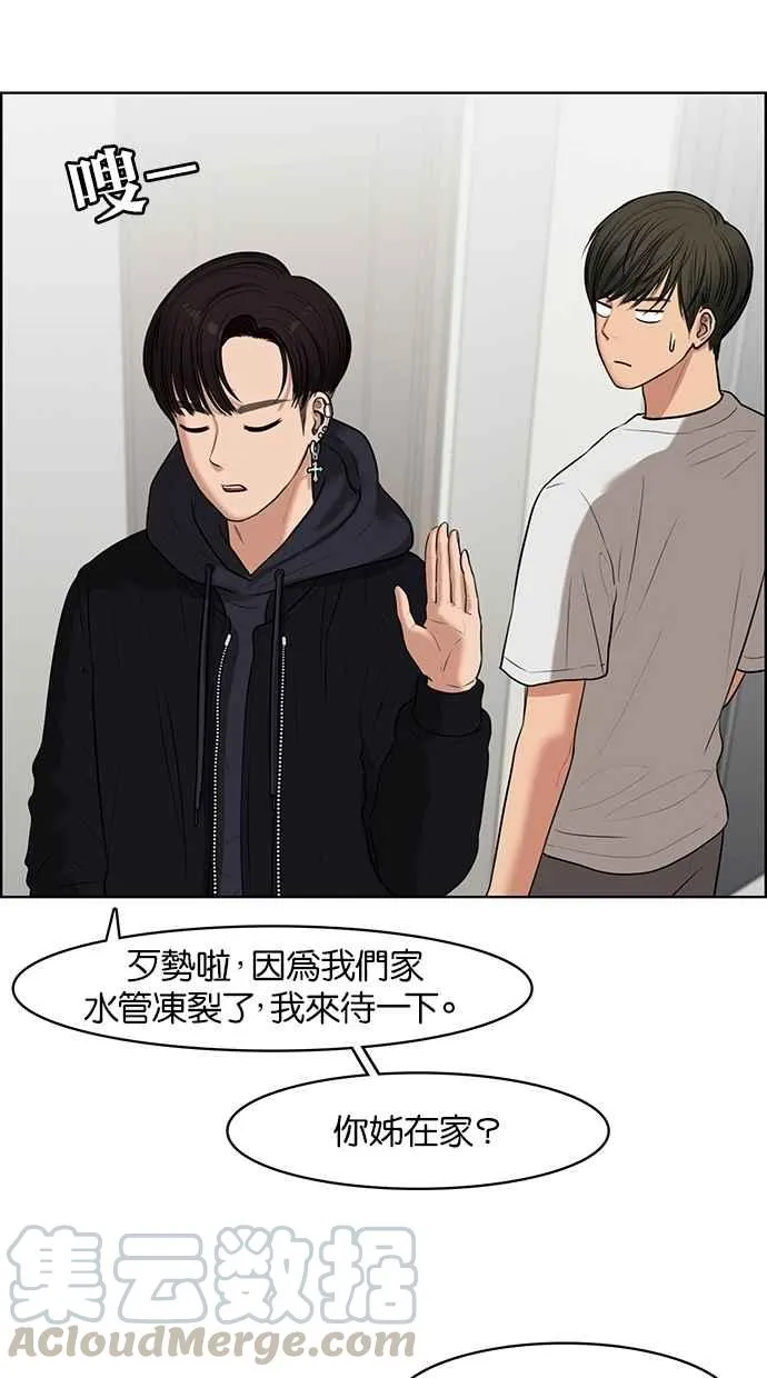 第54话 第37页