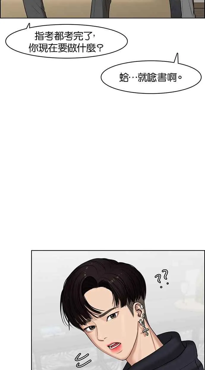 第54话 第39页