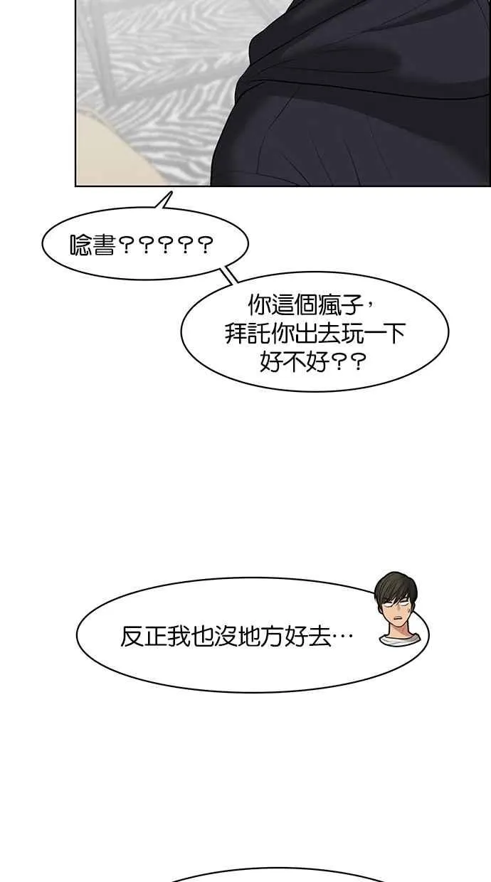 第54话 第40页