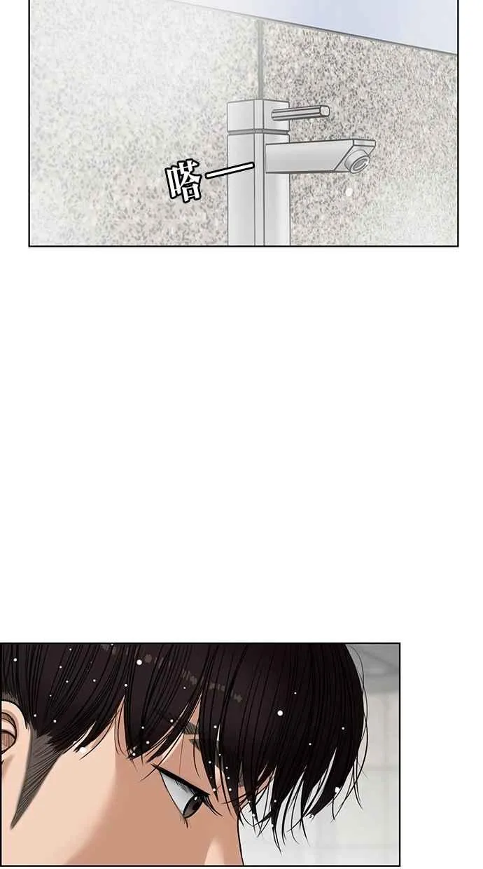 第54话 第50页