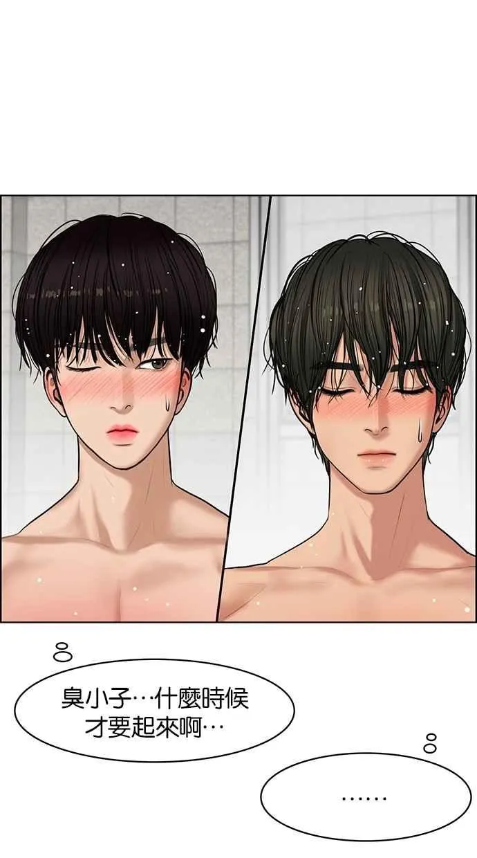 第54话 第52页