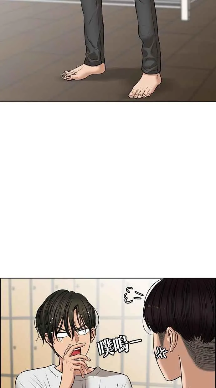 第54话 第58页