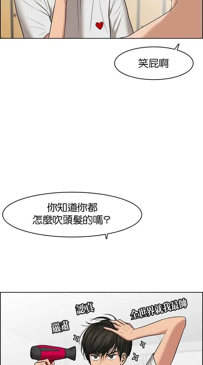 第54话 第59页