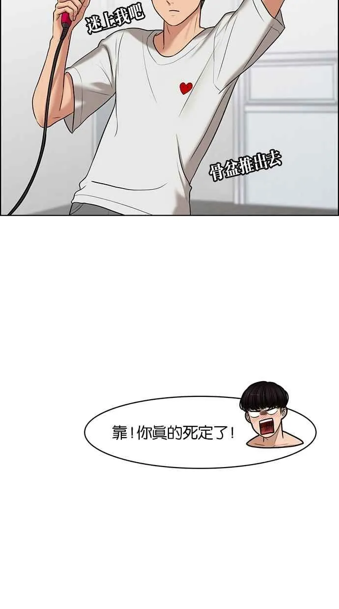 第54话 第60页