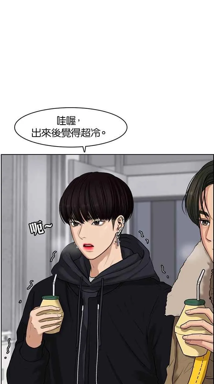 第54话 第62页