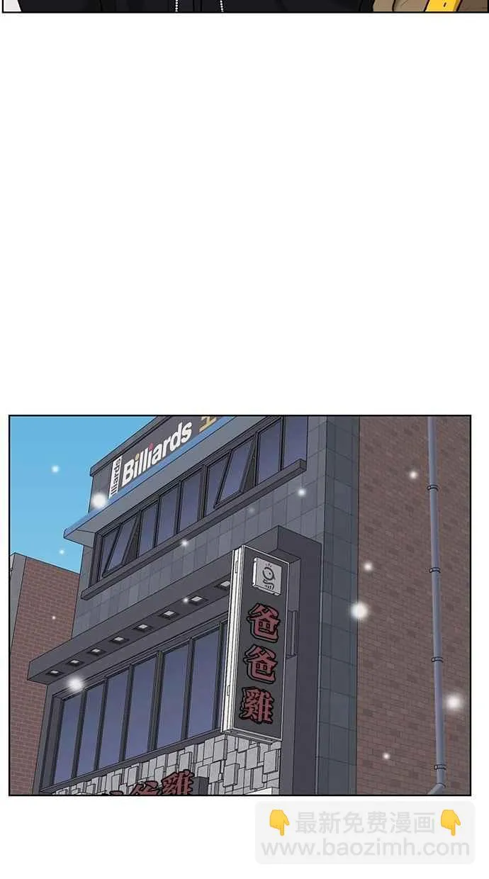 第54话 第63页