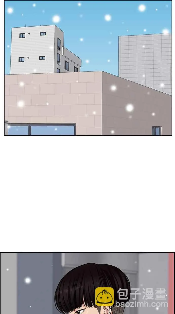 第54话 第67页