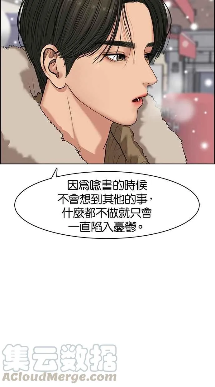 第54话 第69页