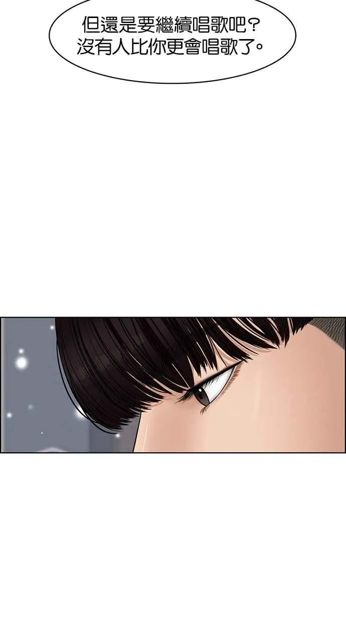 第54话 第72页