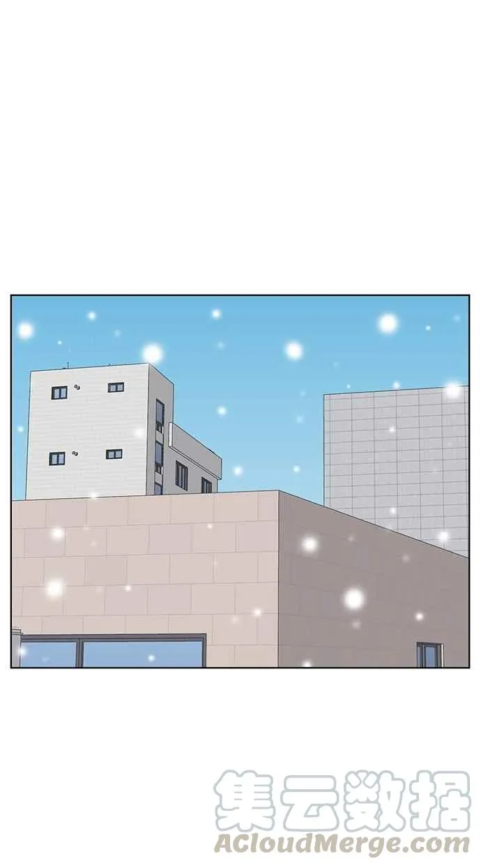 第54话 第73页