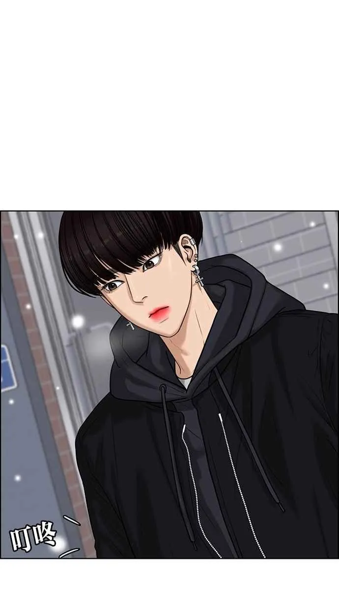第54话 第74页