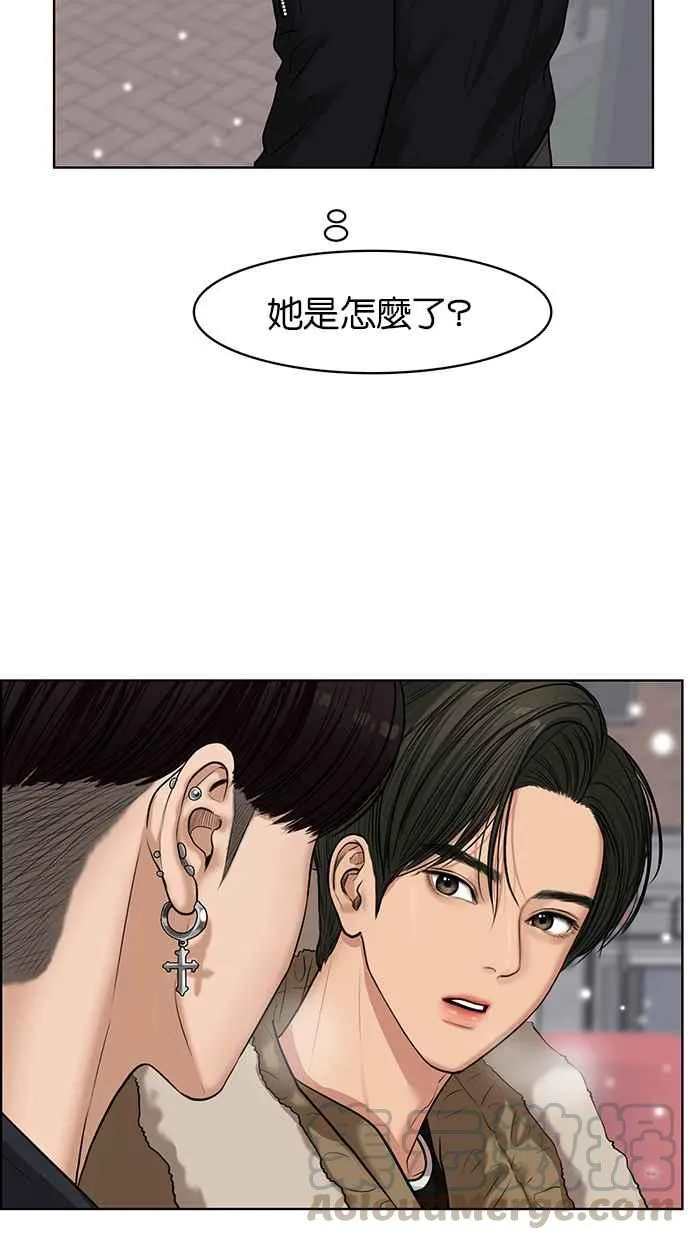 第54话 第77页
