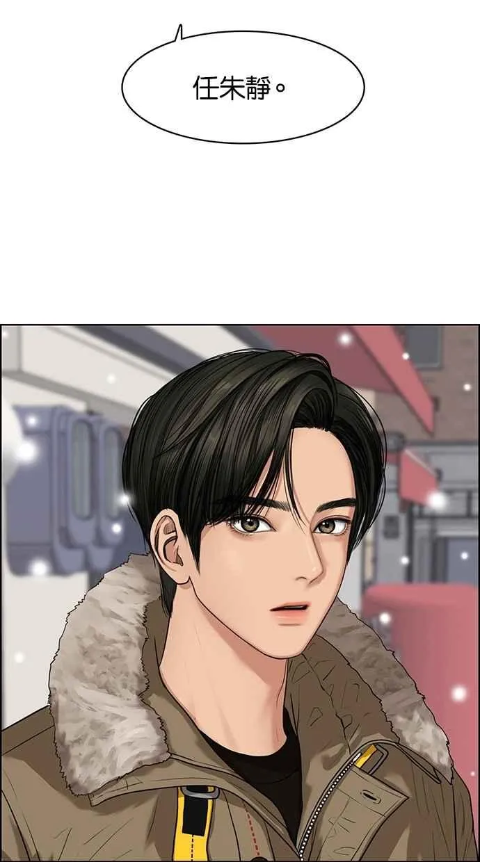 第54话 第82页