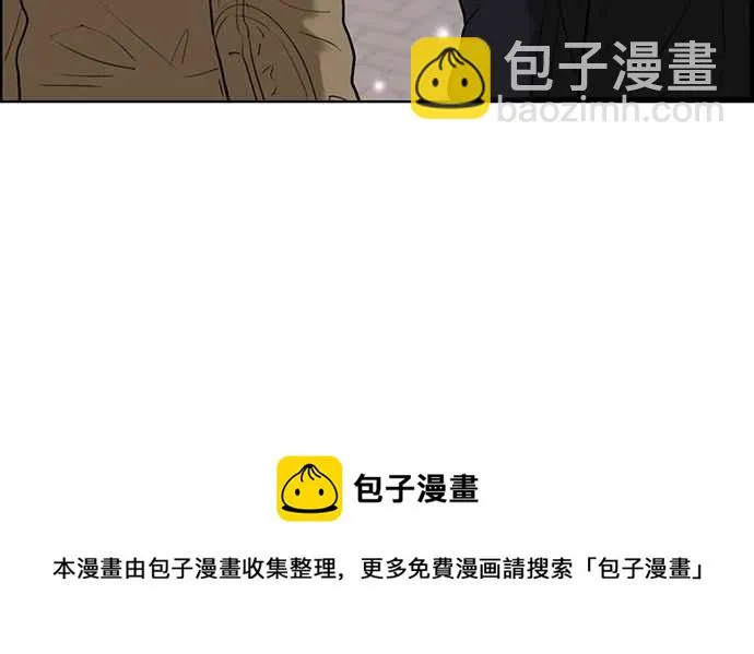 第54话 第84页