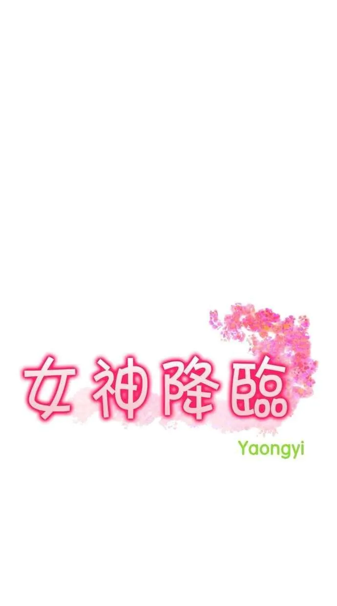 第55话 第2页