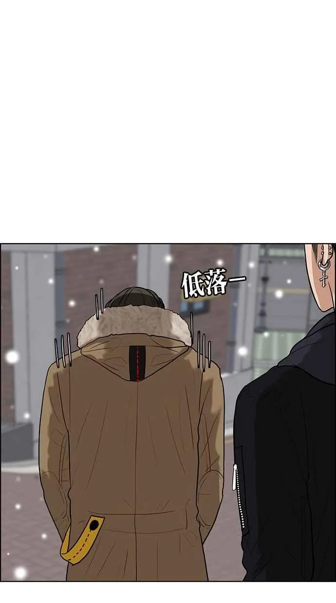 第55话 第11页