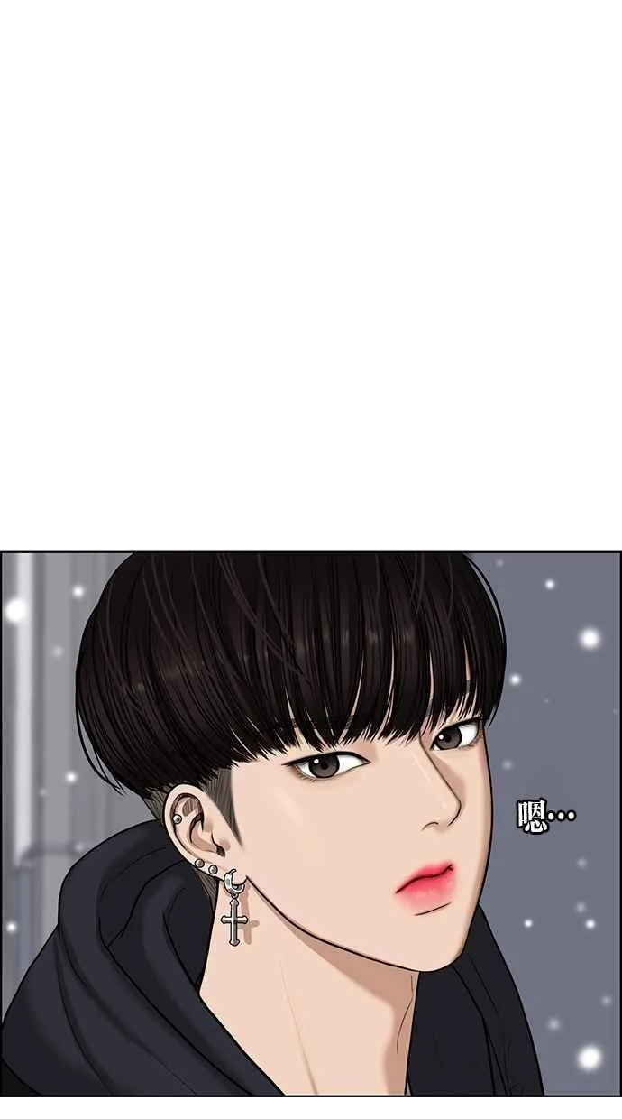 第55话 第12页