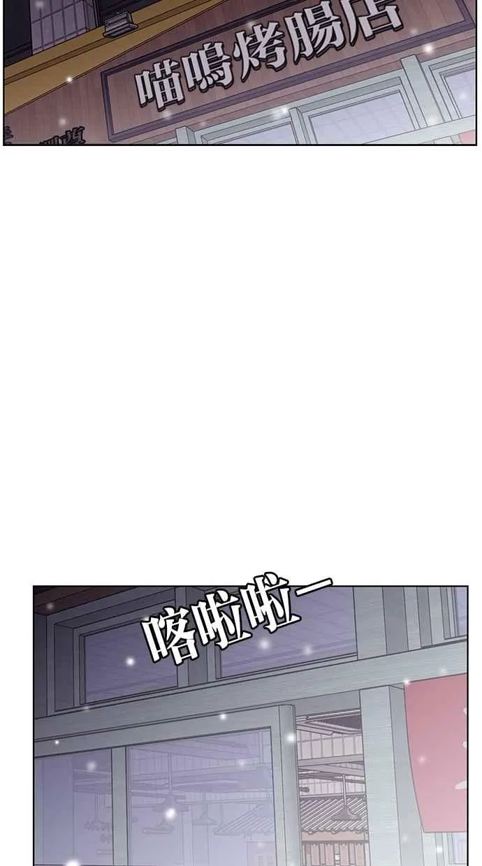 第55话 第14页