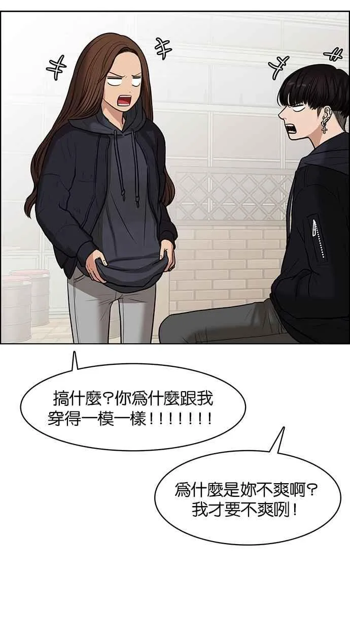 第55话 第18页