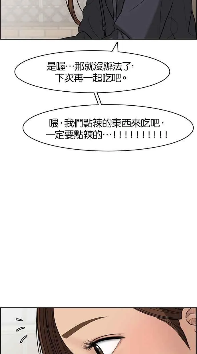 第55话 第22页