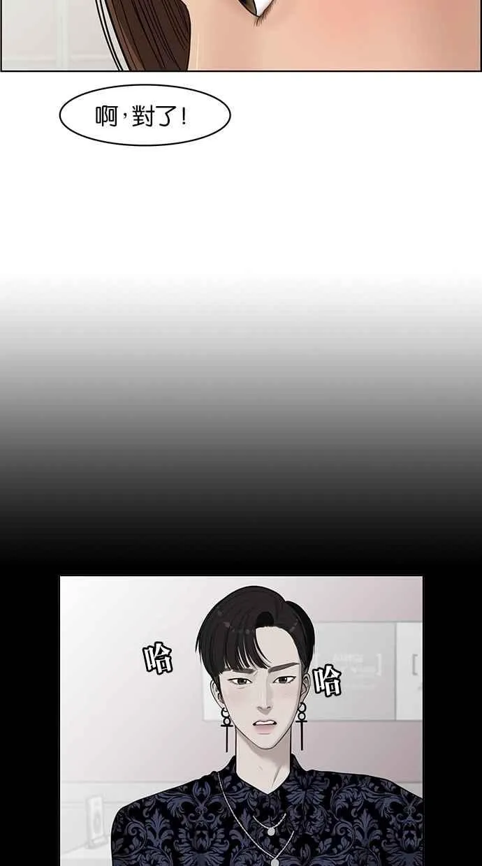 第55话 第23页