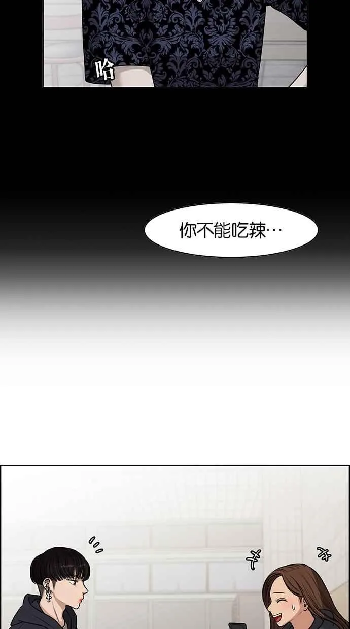 第55话 第24页