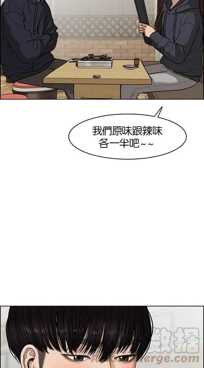 第55话 第25页