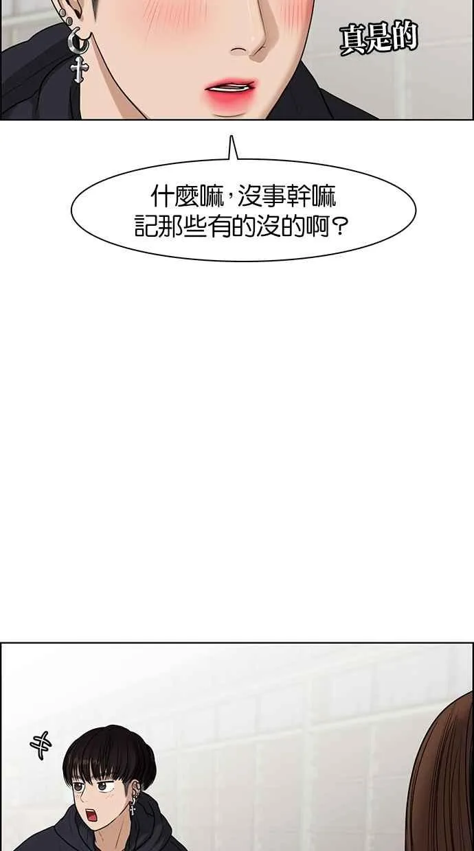 第55话 第26页