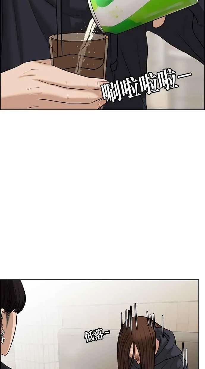 第55话 第28页
