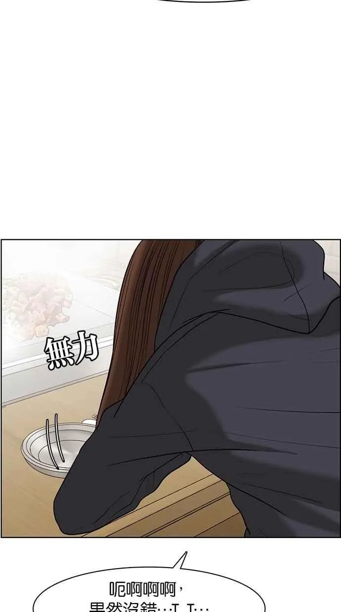 第55话 第32页